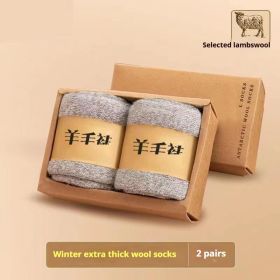 Wool Socks With Thick Merino Winter Midsole (Option: Light gray 2Pair-One size)