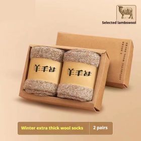 Wool Socks With Thick Merino Winter Midsole (Option: Khaki 2Pair-One size)
