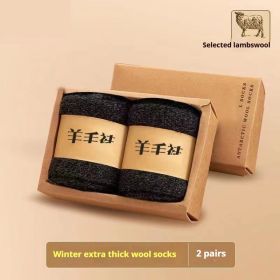 Wool Socks With Thick Merino Winter Midsole (Option: Black 2Pair-One size)